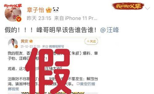 头条爆料吃瓜视频,头条爆料吃瓜视频背后的惊人真相