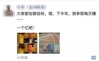 朋友圈今日吃瓜的一句话,揭秘娱乐圈最新热点事件